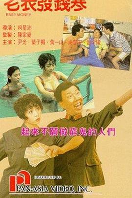精品日韩欧美一区二区三区在线播放